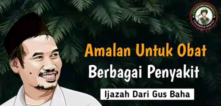 Segudang Manfaat Tidur, Gus Baha: Jadi Obat Ampuh Hilangkan Penyakit dan Termasuk Bukti  Ayatnya Allah